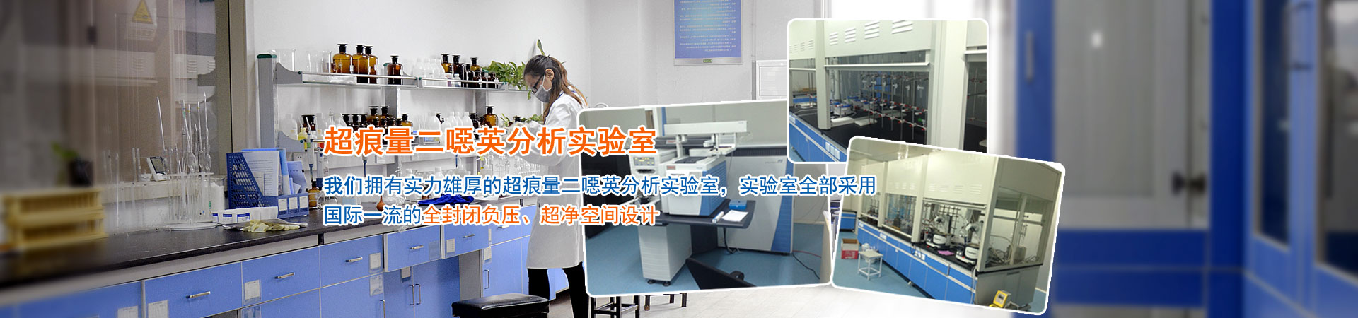 迭部二噁英检测,迭部二恶英检测,迭部二噁英检测机构,迭部二噁英检测报告,迭部第三方二噁英检测机构,迭部土壤二恶英检测,迭部废气二恶英检测,迭部空气二恶英检测,迭部Dioxin检测,迭部环境二噁英检测