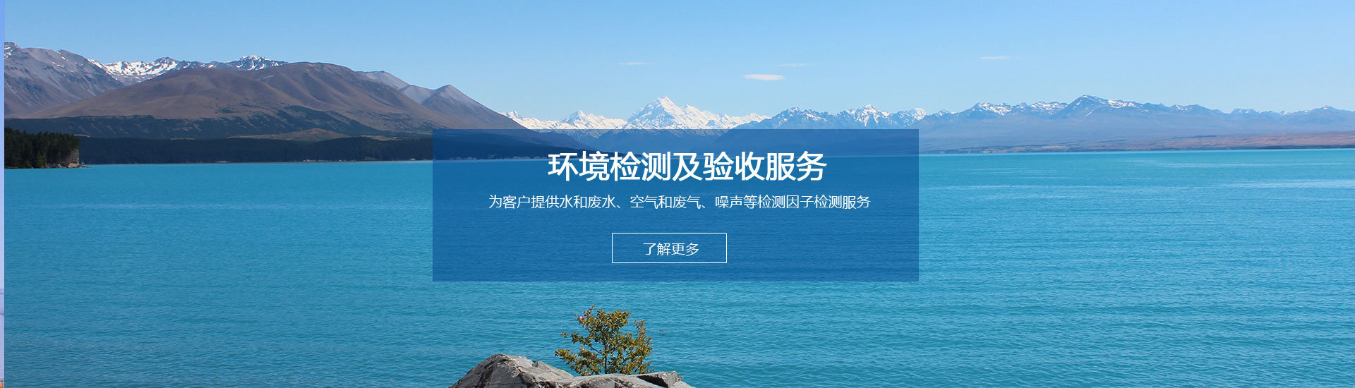 _电磁辐射检测,氡浓度检测,电磁环境检测,辐射安全许可证代办办理,启辰检测,环境检测,环境监测,环保验收检测,环境验收检测,环保竣工验收检测,土壤污染隐患排查,土壤隐患排查,土壤污染隐患调查，环评检测,EHS检测,排污许可证例行检测,排污许可证申报检测,排污许可证复查,环境三废检测,工业三废检测,环境空气检测,工业废气检测,锅炉大气检测 ,食堂油烟检测,水质检测,工业废水检测,生活污水检测,环保三同时检测,空气检测,废气检测,废气监测,锅炉大气检测,油烟检测,废水检测,废水监测,污水检测,环保核查检测,环境质量例行检测,噪声检测,噪音监测,噪音检测,噪声监测,土壤检测,污染源委托检测,二噁英检测,二恶英检测,二恶英检测机构,二恶英检测报告,场地调查检测,场调土壤检测,场地调查,地下水检测,土壤45项检测,挥发性有机物VOCs检测,环境第三方检测